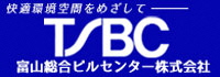 富山総合ビルセンター株式会社