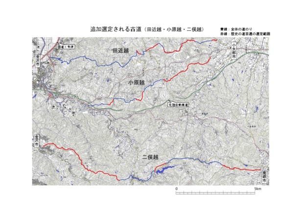 追加選定される古道の地図