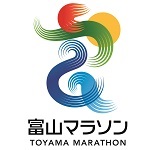 富山マラソン画像