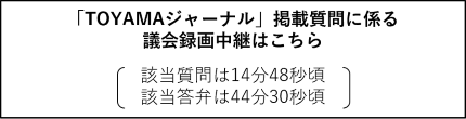 takeda