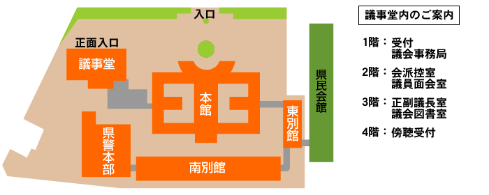 県庁舎図