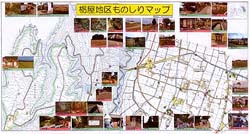 ものしりマップ