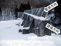 雪崩誘導擁壁の写真