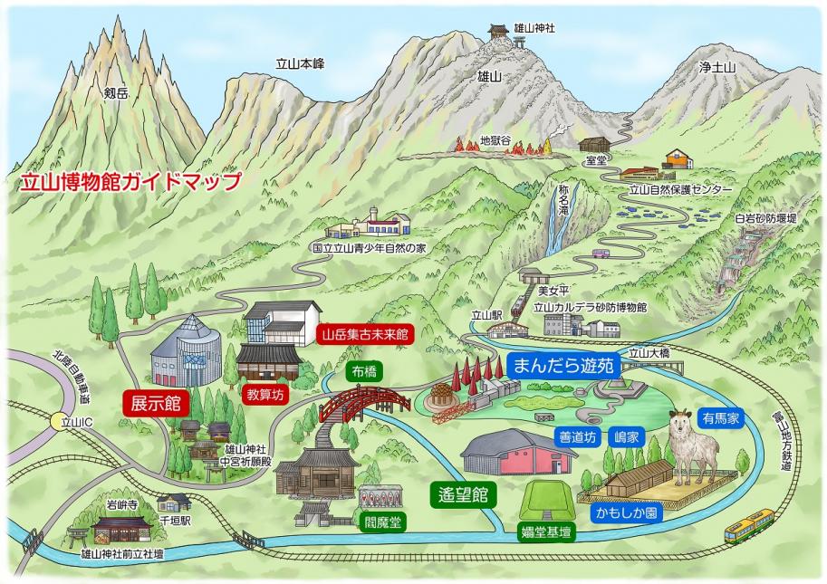 立山博物館マップ