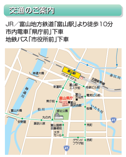 交通案内図