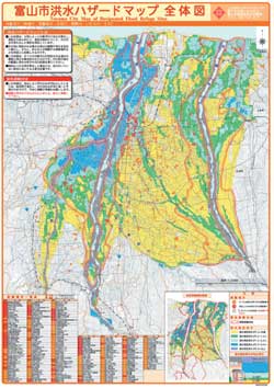 富山市ハザードマップ