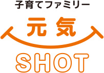 元気SHOT