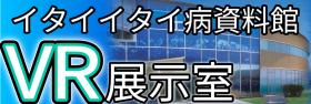 vr_banner