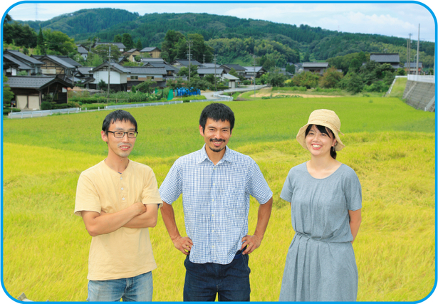 氷見のたから探し研究所メンバー