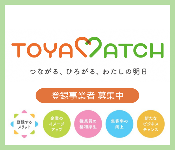 TOYAMATCH