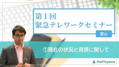 しごと