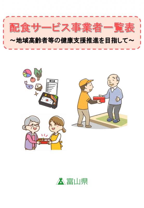 表紙R7.4