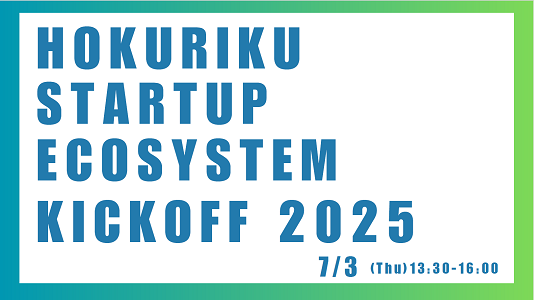 300kickoff
