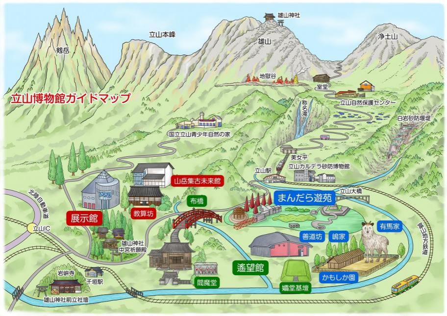立山博物館ガイドマップ_mainmap