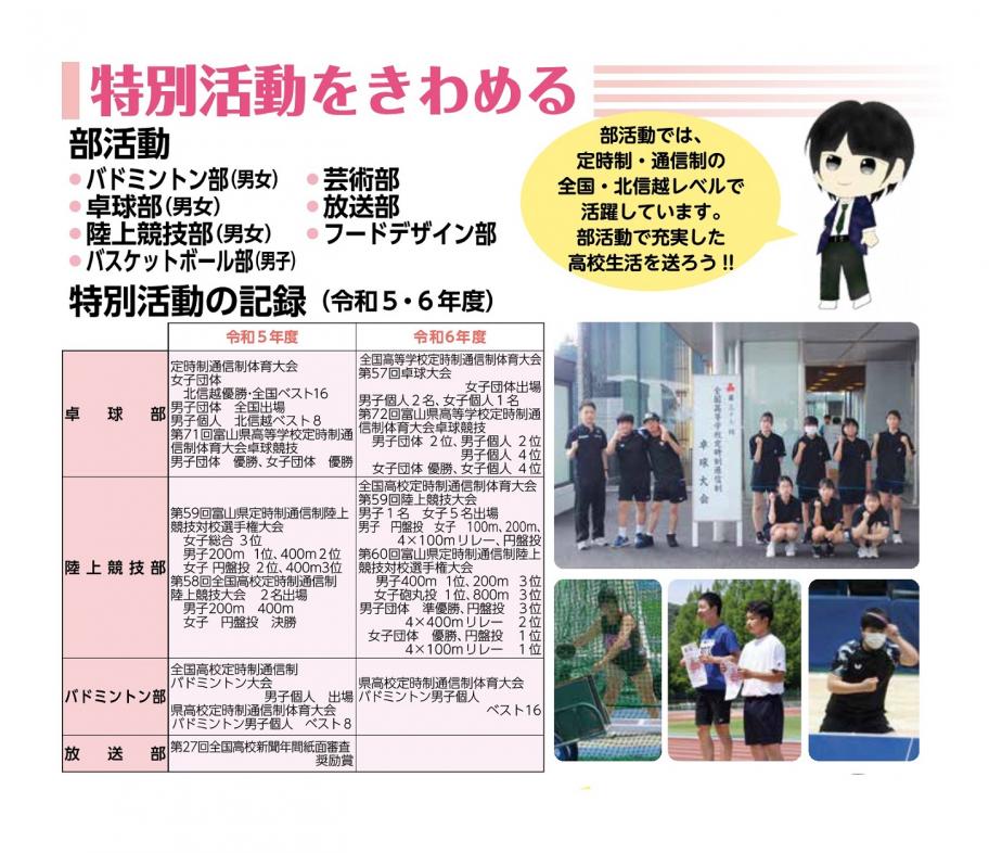 小矢部園芸２