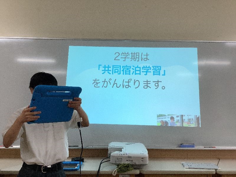 高岡支援２