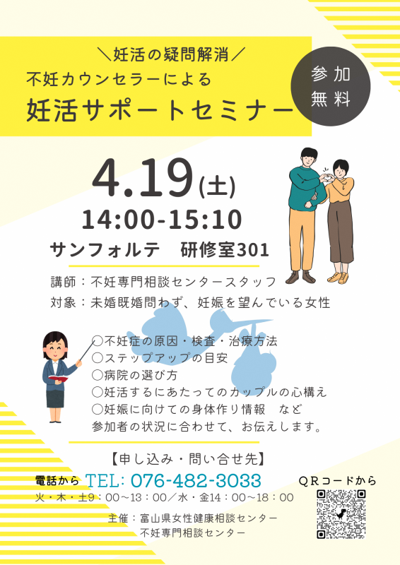 0419