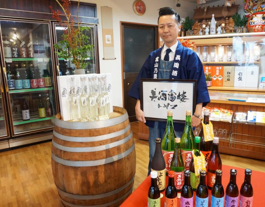 長岡酒店1