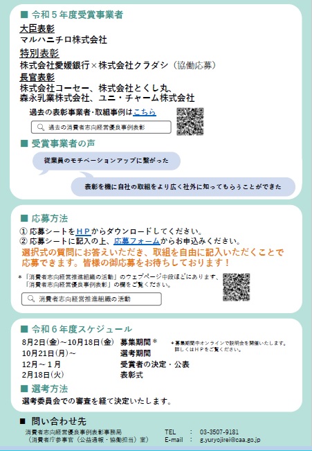 tirashi02