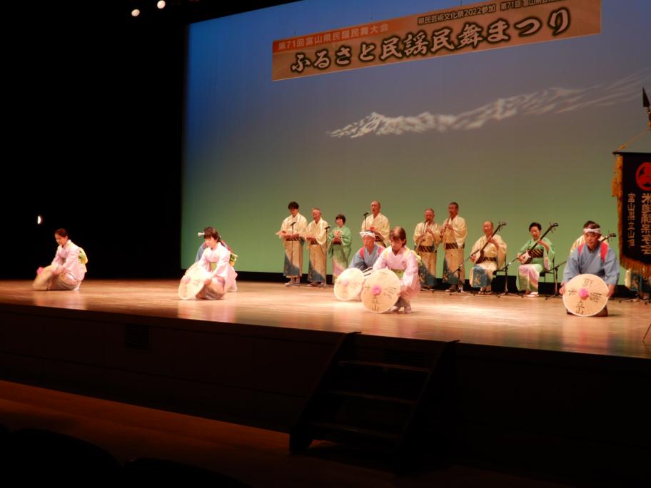 米道踊保存会