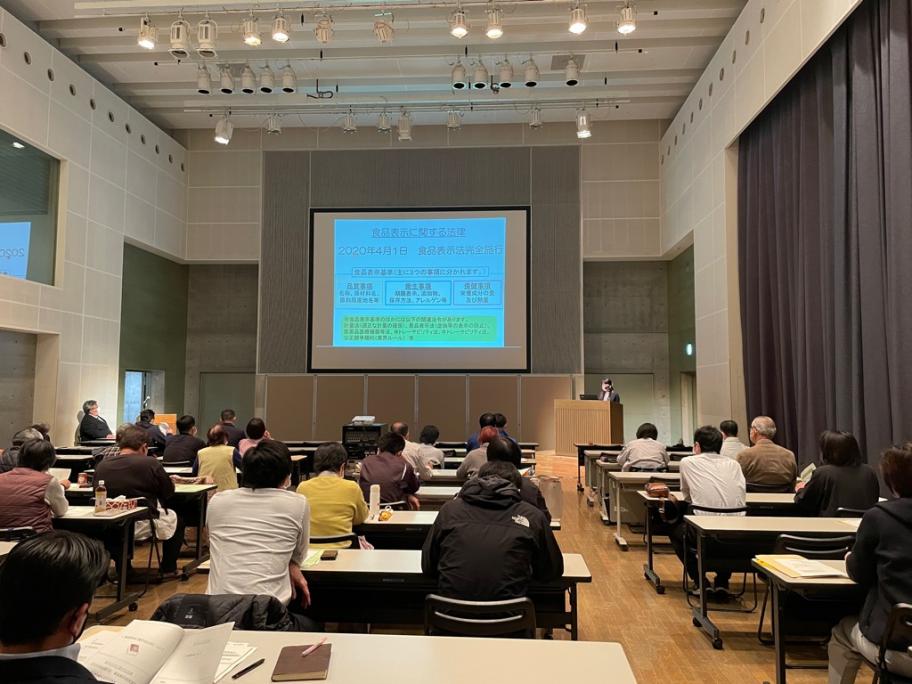 新川会場
