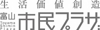 市民プラザ
