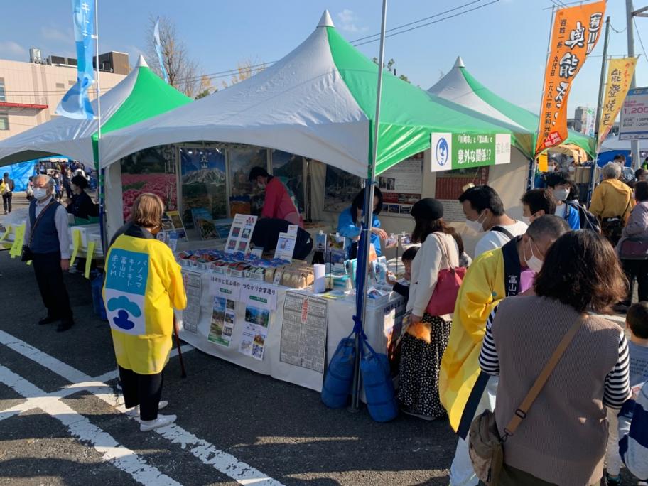 かわさき市民祭り写真02