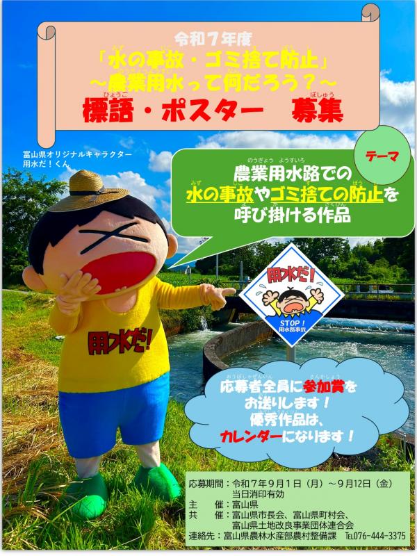チラシ表面