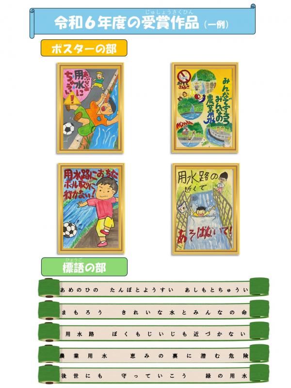 チラシ裏面