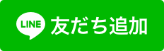 H:\県民協働係\県民協働係\R5災害ボランティアバンク事業\・LINE公式アカウント\QRコード