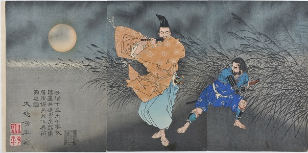 藤原