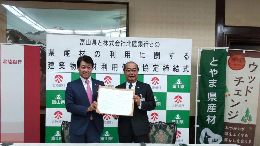 teiketusiki_shashin_hokugin