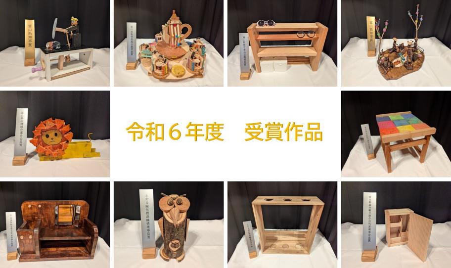 R6受賞作品