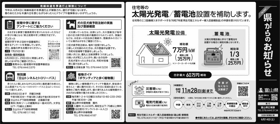 0531新聞