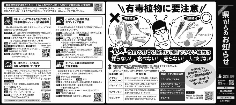 0614新聞