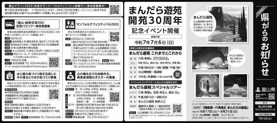 0628新聞