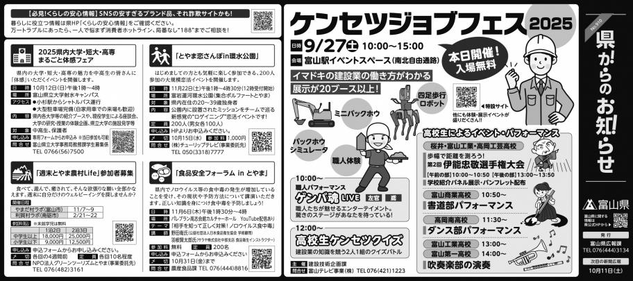 0927新聞