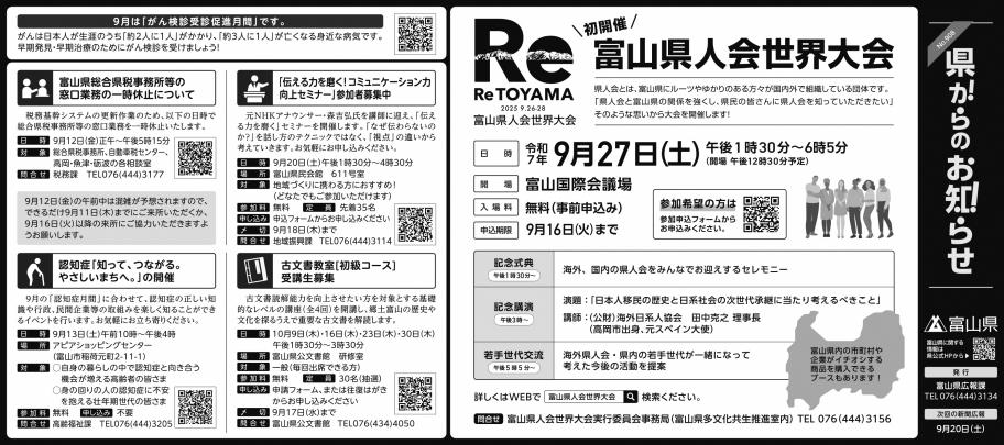 0906新聞