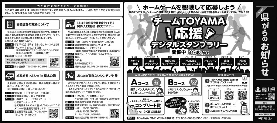 0920新聞