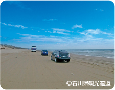 千里浜