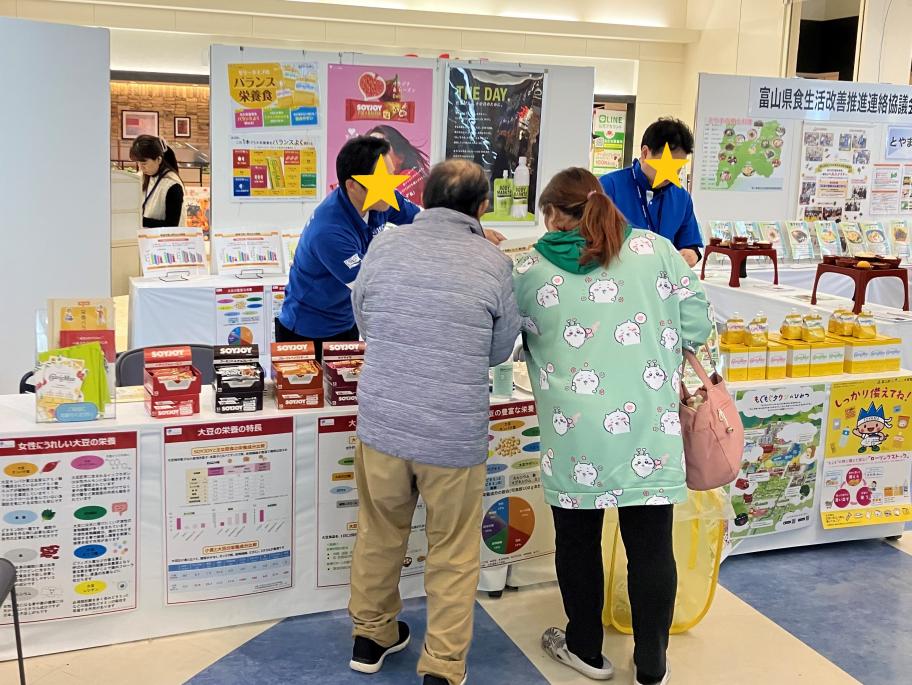 大塚製薬ブース
