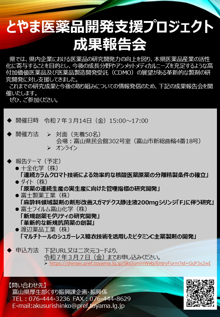 リーフレット