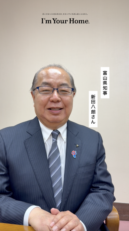 知事