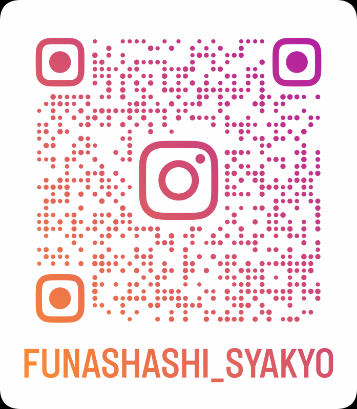 funahashi