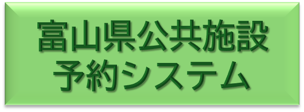 botan