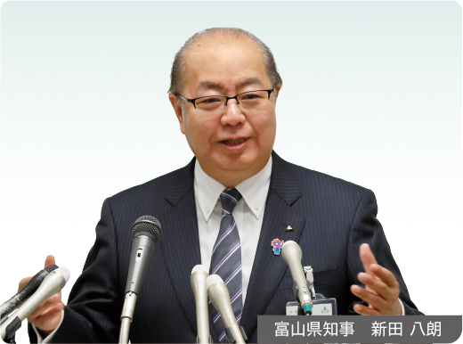 富山県知事　新田八朗