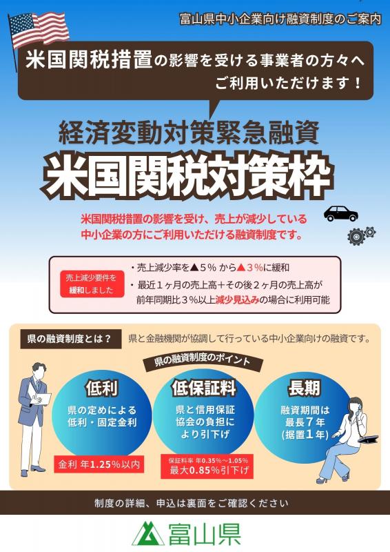 チラシ（表）