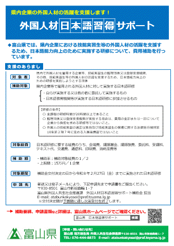 R7_flyer