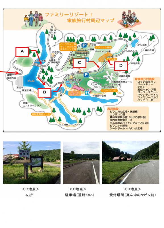 R70420_zumen2