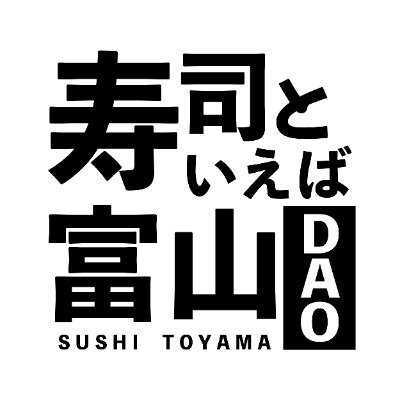 daologo